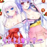 全裸美少女ふたりとしゅきしゅきハーレム3P