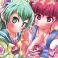 プリキュアの酸っぱいワキ汁おいしい☆キラやば！宇宙人の異種姦生セックス