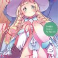 従順一途なロリ助手マンコ