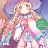 従順一途なロリ助手マンコ