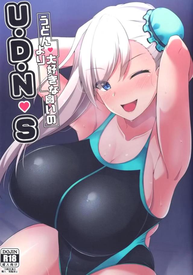 武蔵ちゃんと早漏改善トレーニング！童貞早漏皮被りおちんちんの噛んでも飲めない濃厚ザーメン！