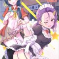 文学JKの口マンコ、メイドあしゅみぃと寝バック。