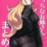 即ボッキしちゃう肉感お姉さんたちの痴態