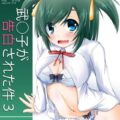 夢精朝勃ちチンポをキレイキレイしてくれる彼女