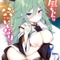 膣内に射してくれないとゆるさないからっ！