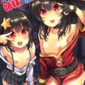 初めてのおまんこでも安心のお手頃サイズちんちん丸で母娘3人とハーレム4P