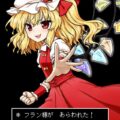 ロリ痴女吸血鬼にショタが性的に食べられちゃう☆