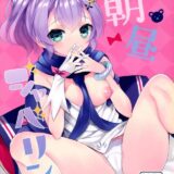 ジャベリンの目覚ましフェラ