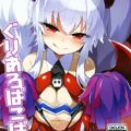 懲らしめてやるぞッ！このメスガキめッ！…即負け。