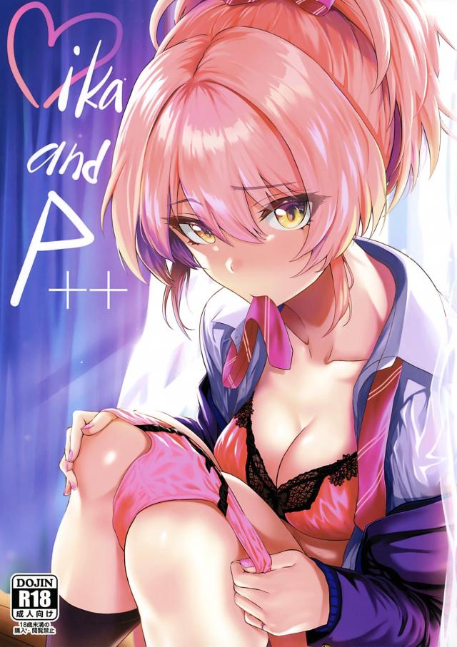 制服JKアイドルと帰宅早々ソファでだいしゅきセックス！翌朝キッチンで裸エプロンイチャラブセックス