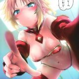 もうッいってりゅ♡騎乗位のままアクメお漏らししちゃうモーさん