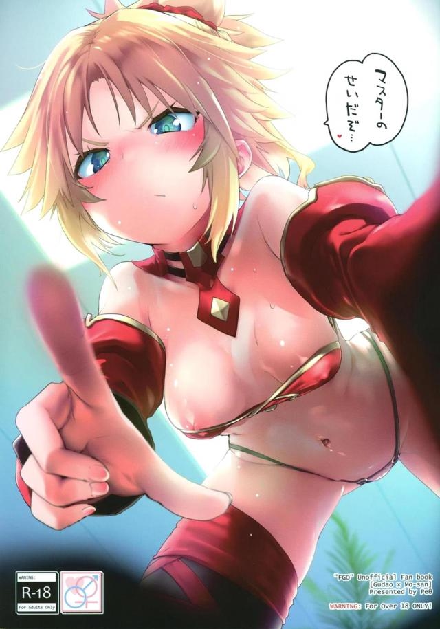 もうッいってりゅ♡騎乗位のままアクメお漏らししちゃうモーさん