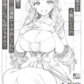 息子を人質にとられたお母さんが子宮の奥にいっぱい射精されちゃう！