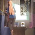 金髪ロングな恋人師匠に抜かずの2連射！