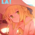 子供カップルが一日中ヤリまくる本