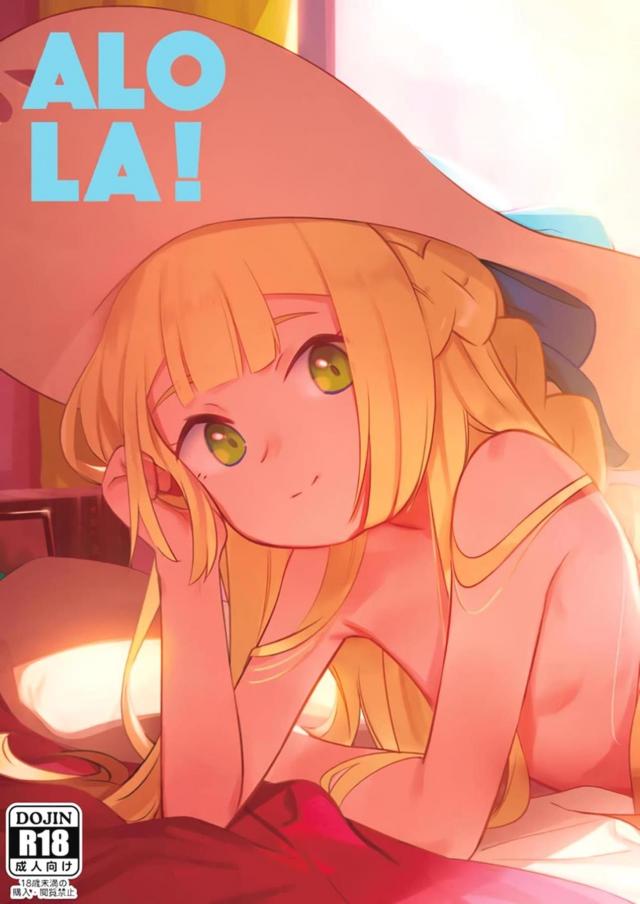 子供カップルが一日中ヤリまくる本