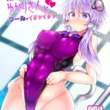 ぴっちり競泳水着娘と例のプールでハメまくり！