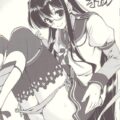 大淀とおしっこ我慢ックス