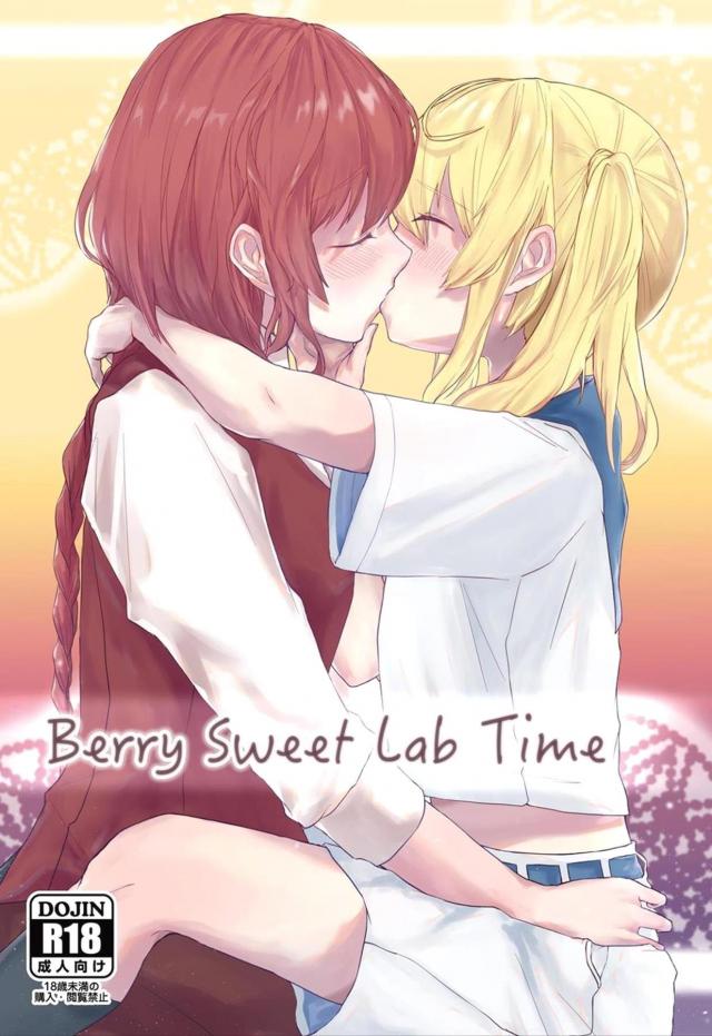 ちゆゆめ貝合わせ
