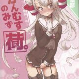 尿意我慢三本立て