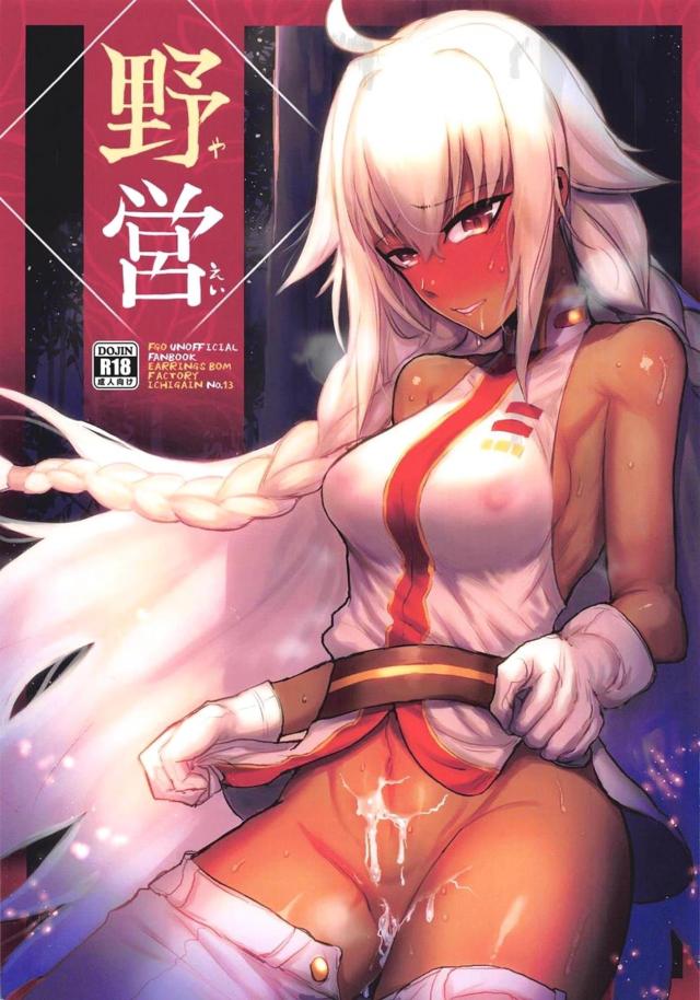 褐色美女と逃げつつヤリつつ。生存本能全開交尾！