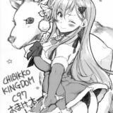 [おまけ本]ふんどしがエロいコハク