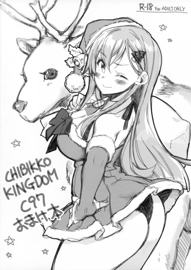 [おまけ本]ふんどしがエロいコハク