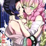 柱同士の告白百合えっち