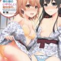4Pハーレム温泉旅行☆キンタマ空っぽになるまでハメまくり