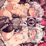 超絶クオリティで描くメスガキ孕ませわからせ総集本☆腹ボゴハードSEX