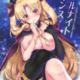 おぼこ女神を快楽堕ちさせよ！