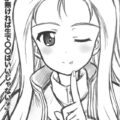 [会場限定マリーラフ本]クリームパイダイエット