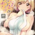 ジータと雨宿り休憩