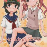 黒子と初春が双頭ディルドでアナル連結