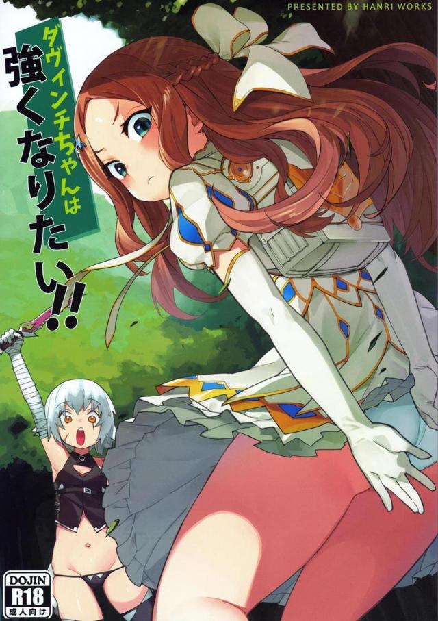 超高速レズ手マンで即アヘアクメ！デカマラザーメン注入でアタマおかしくなりゅ