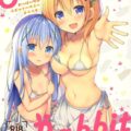 ココチノおっぱいカフェへようこそ☆