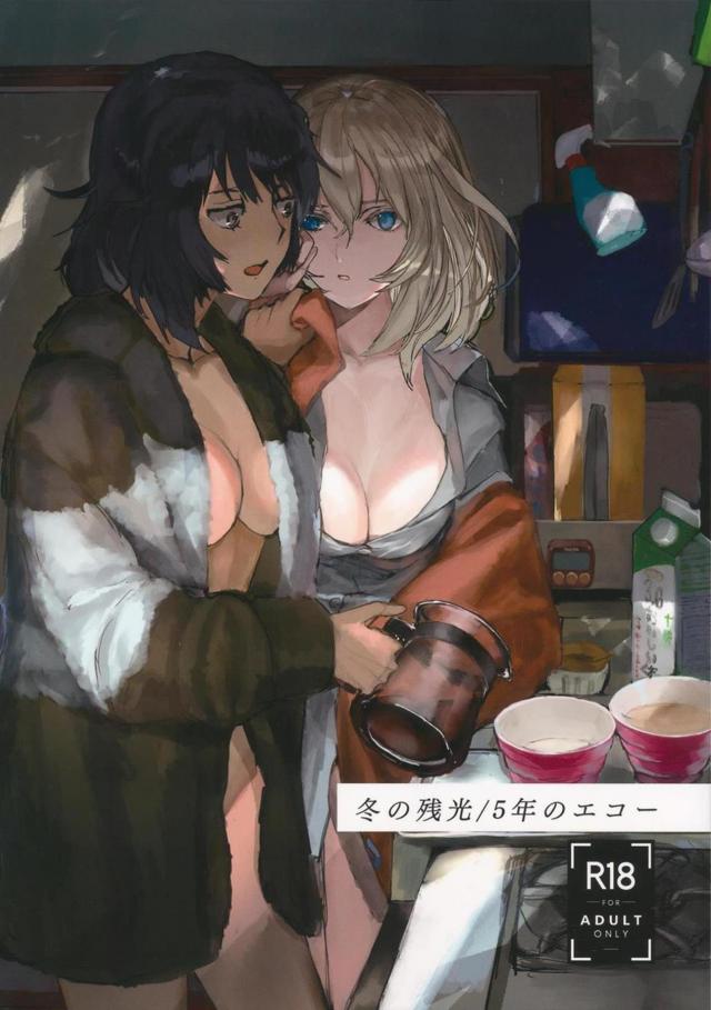 シリアス安押本[C95]