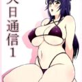豊満ムチムチ保健教師と濃厚イチャラブセックス！