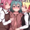 ちょっと贅沢なオナニー