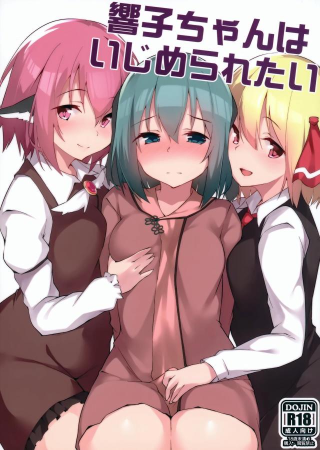 ちょっと贅沢なオナニー