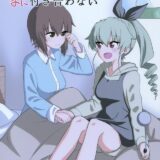 床になったり壁になったり