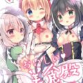 3人の美少女達それぞれとイチャラブセックス３本番
