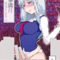 図書館ふたなりレズセックス