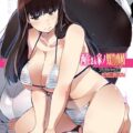 [合同誌]頭ン中チンポだけにしてやるかんなババァ！
