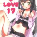 一緒に寝てくれないとぶっ殺すわよっ！？