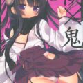 誕生日プレゼントは子作り☆