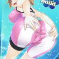 センパイのスパッツを触らせてください！