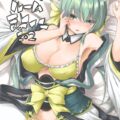 催淫サーヴァントたちとハーレム搾精生活
