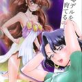 痴女社長とJCモデル