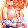 濃厚売春セックス2週間